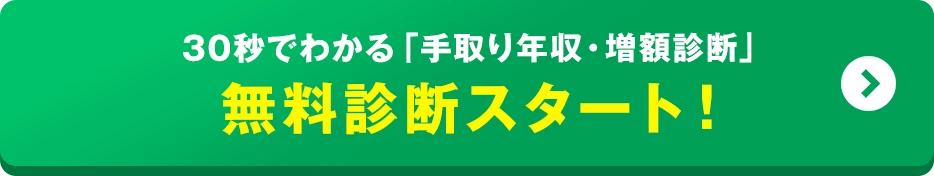 お申し込みはこちら