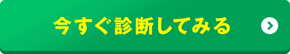 お申し込みはこちら